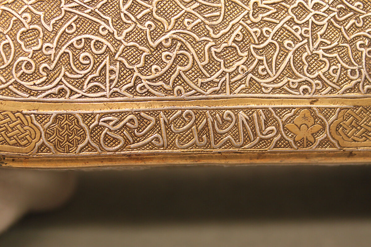 Inscribed Pen Box, Brass; engraved and inlaid with silver, gold, and black compound