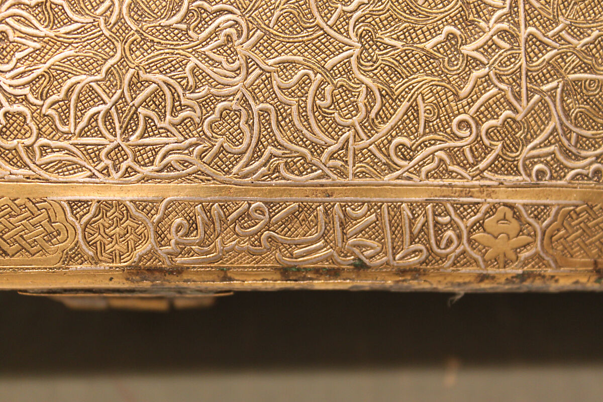 Inscribed Pen Box, Brass; engraved and inlaid with silver, gold, and black compound