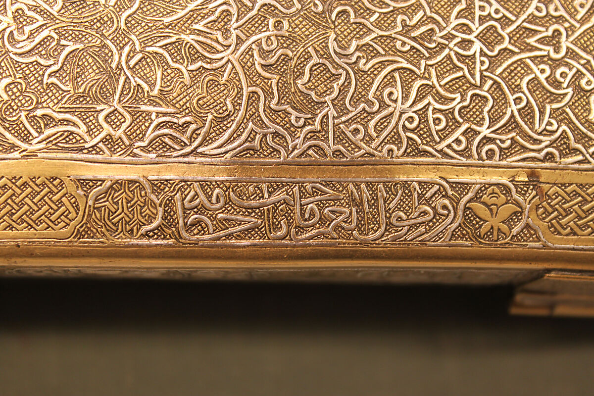 Inscribed Pen Box, Brass; engraved and inlaid with silver, gold, and black compound