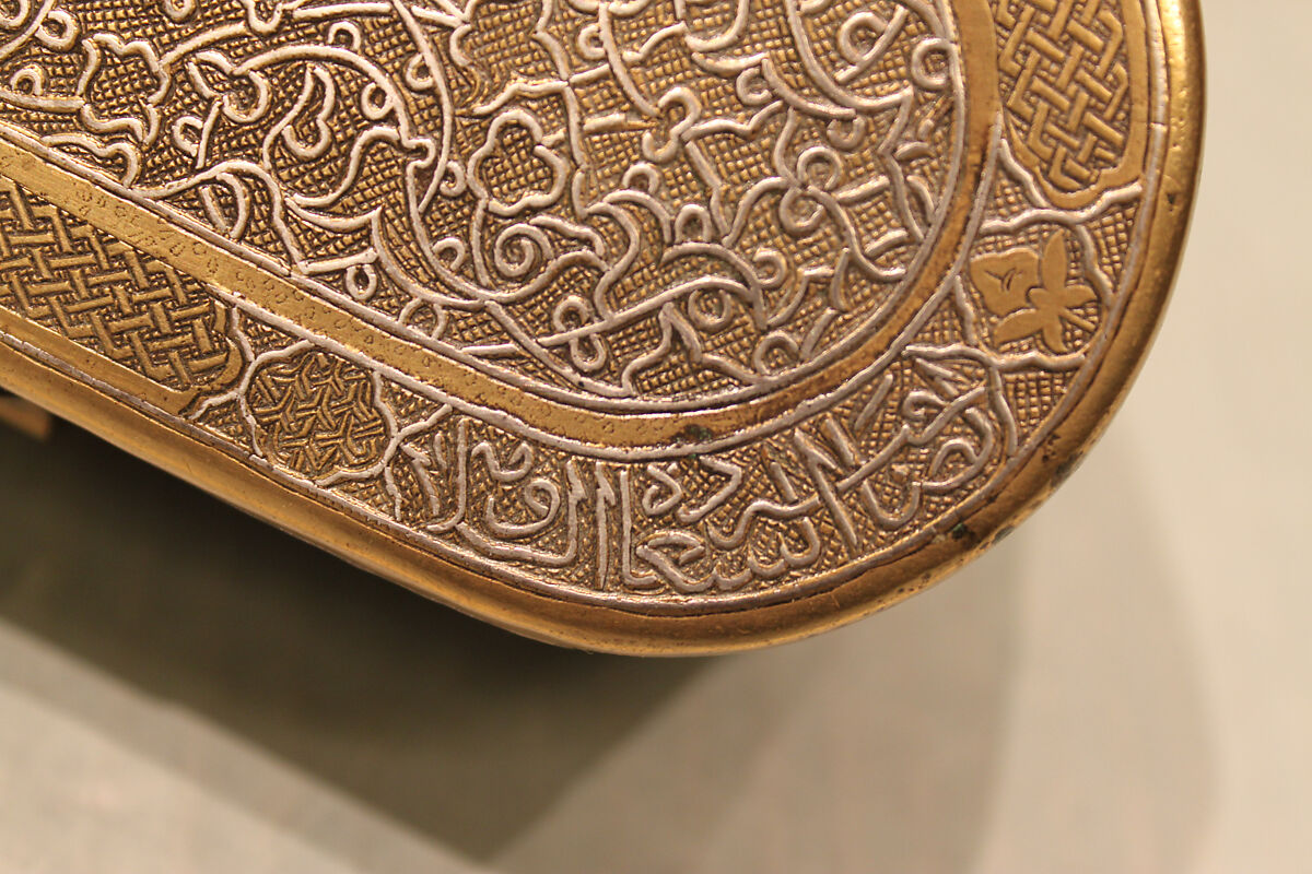 Inscribed Pen Box, Brass; engraved and inlaid with silver, gold, and black compound
