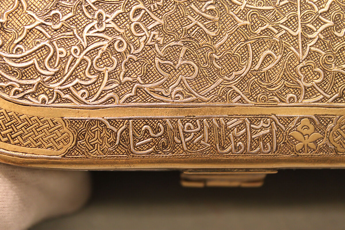 Inscribed Pen Box, Brass; engraved and inlaid with silver, gold, and black compound
