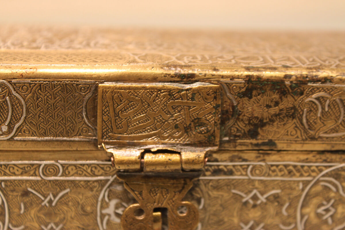 Inscribed Pen Box, Brass; engraved and inlaid with silver, gold, and black compound