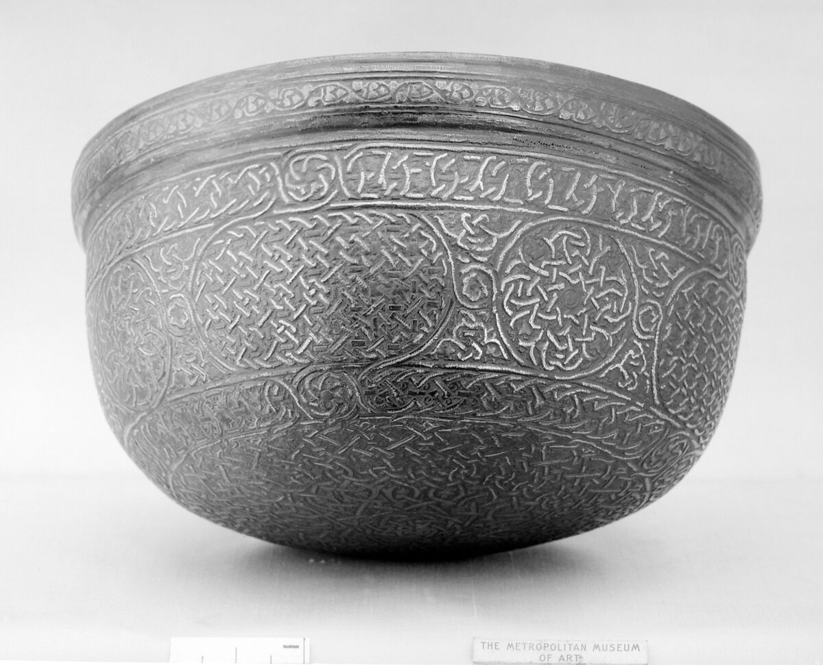 Bowl, Brass; inlaid with silver