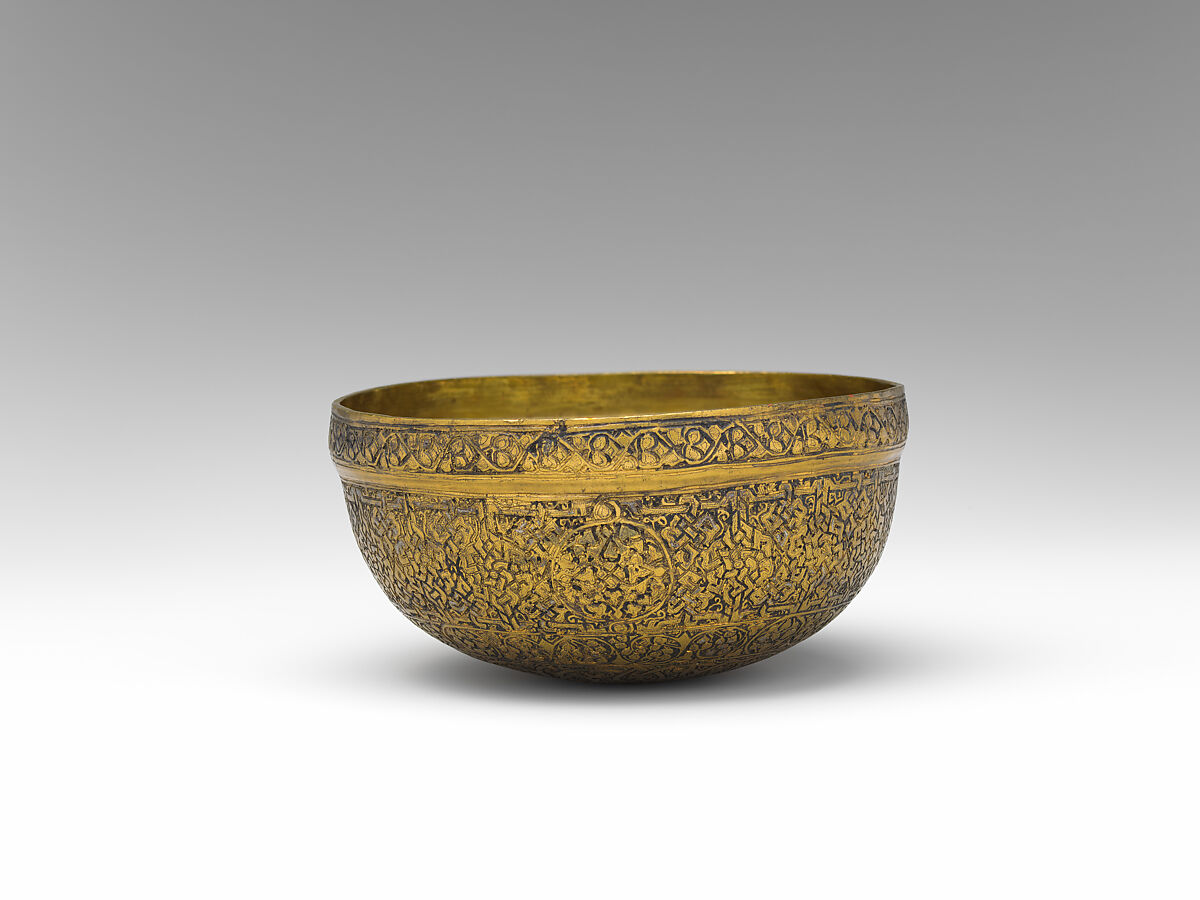 Bowl, Brass; inlaid with silver