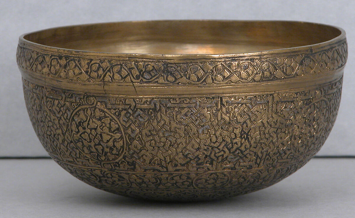 Bowl, Brass; inlaid with silver