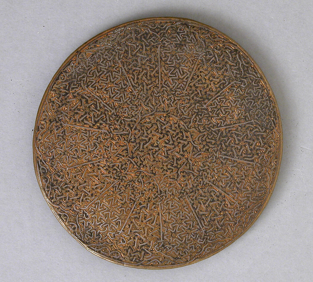 Bowl, Brass; inlaid with silver