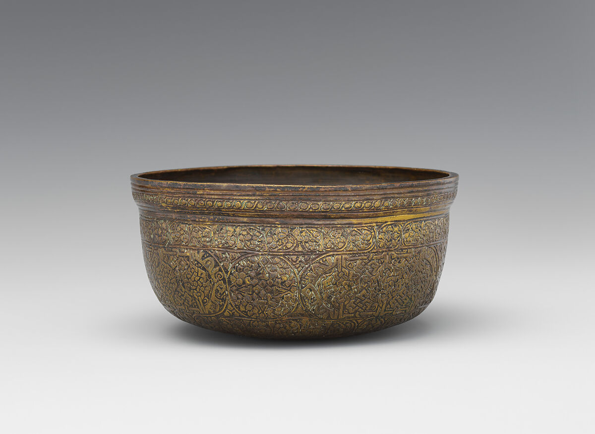 Bowl, Brass; inlaid with silver