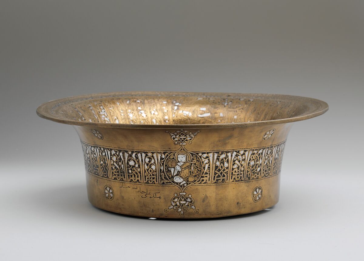 Basin with Zodiac Signs and Royal Titles, Brass; engraved and inlaid with silver and black compound