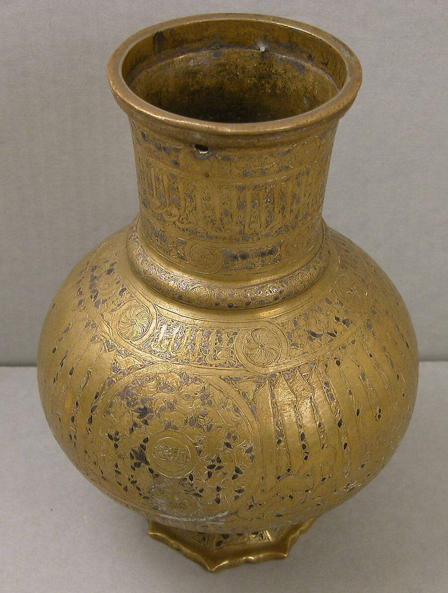 Ewer, Brass; engraved and inlaid with silver