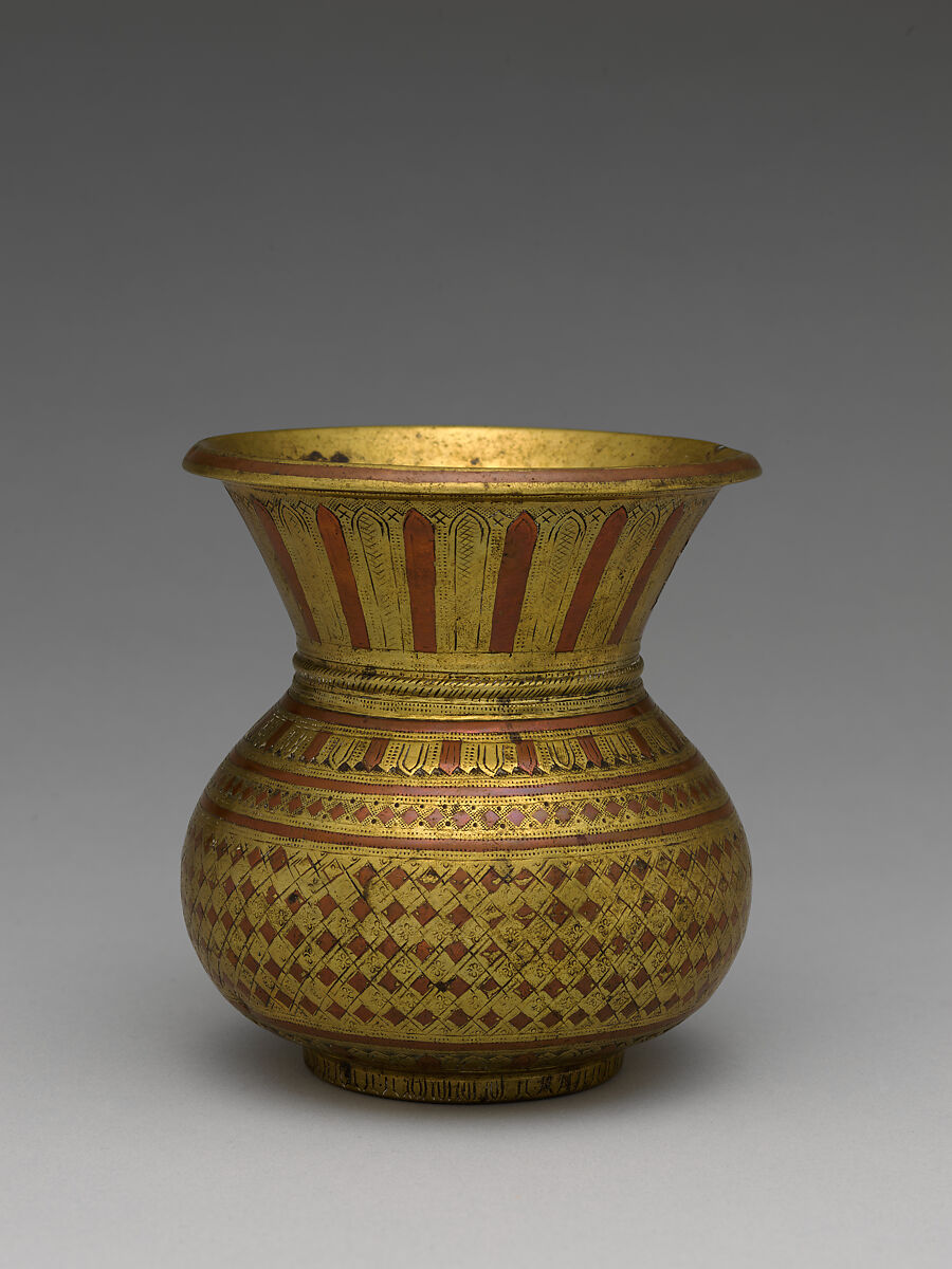 Water Vase (Lota), India