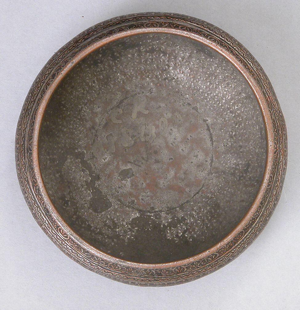 Bowl, Copper; damascened with silver