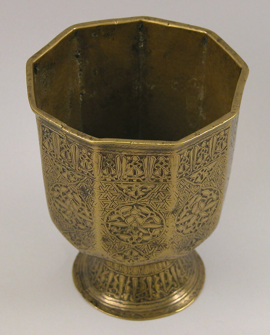 Footed Cup, Brass; cast, engraved, and inlaid with black compound