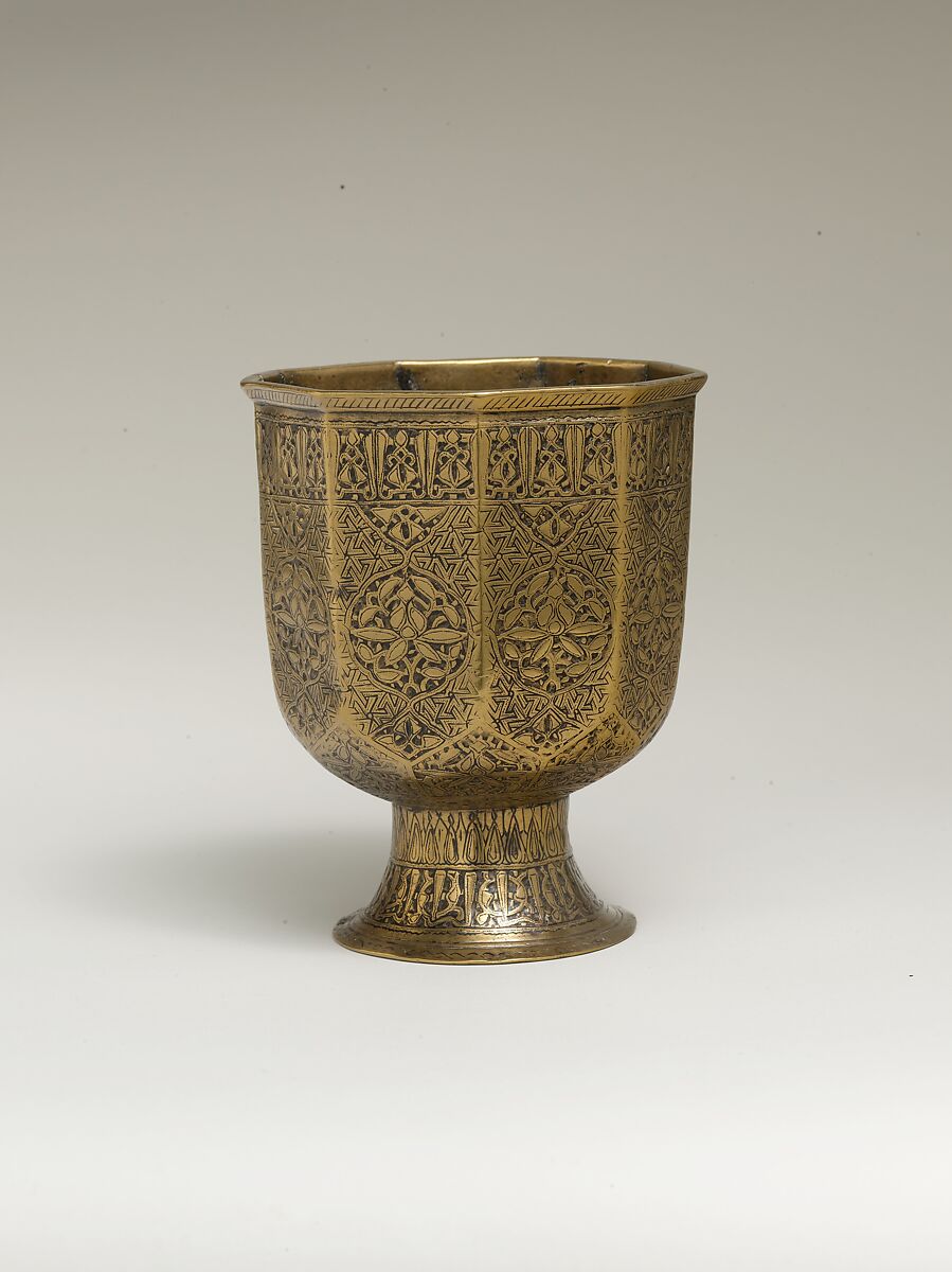 Footed Cup, Brass; cast, engraved, and inlaid with black compound 
