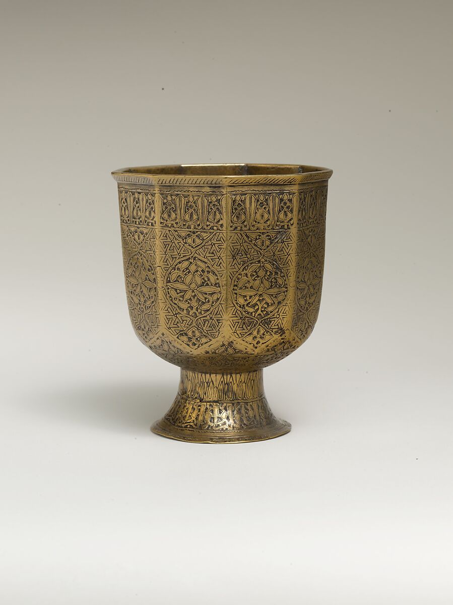 Footed Cup, Brass; cast, engraved, and inlaid with black compound