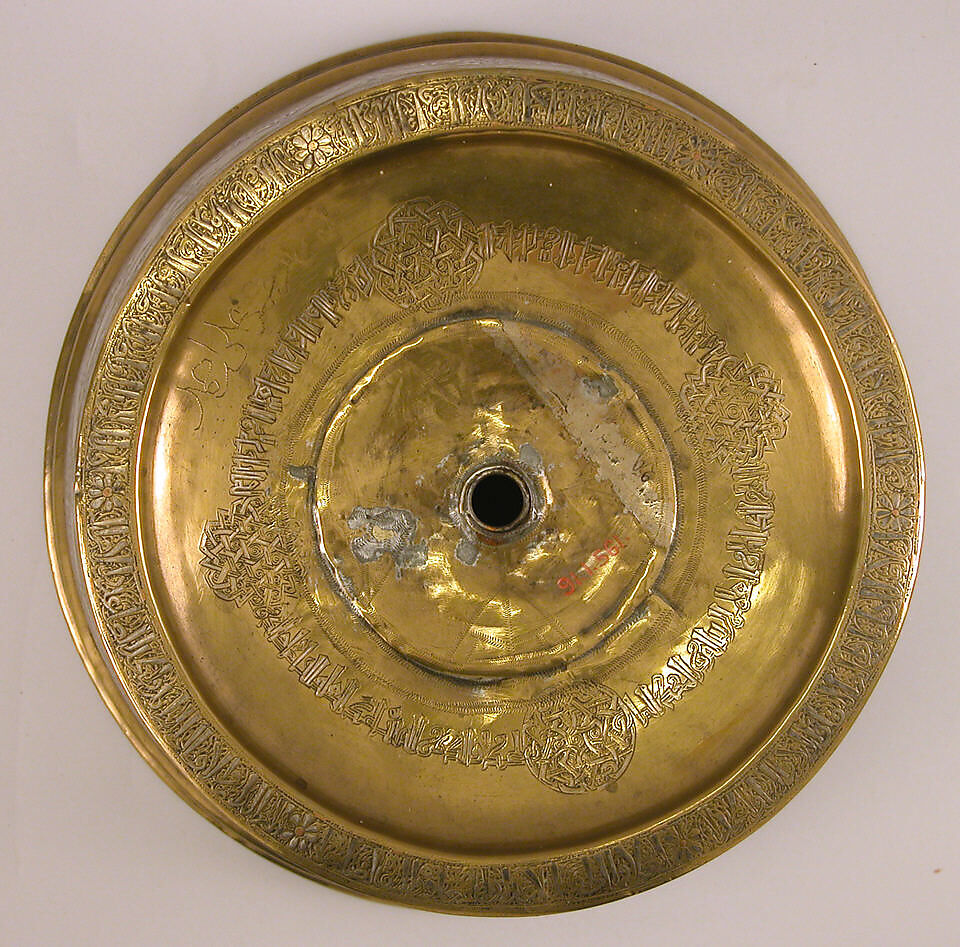 Candlestick Base with Interlacing Dragons, Brass; inlaid with silver and copper