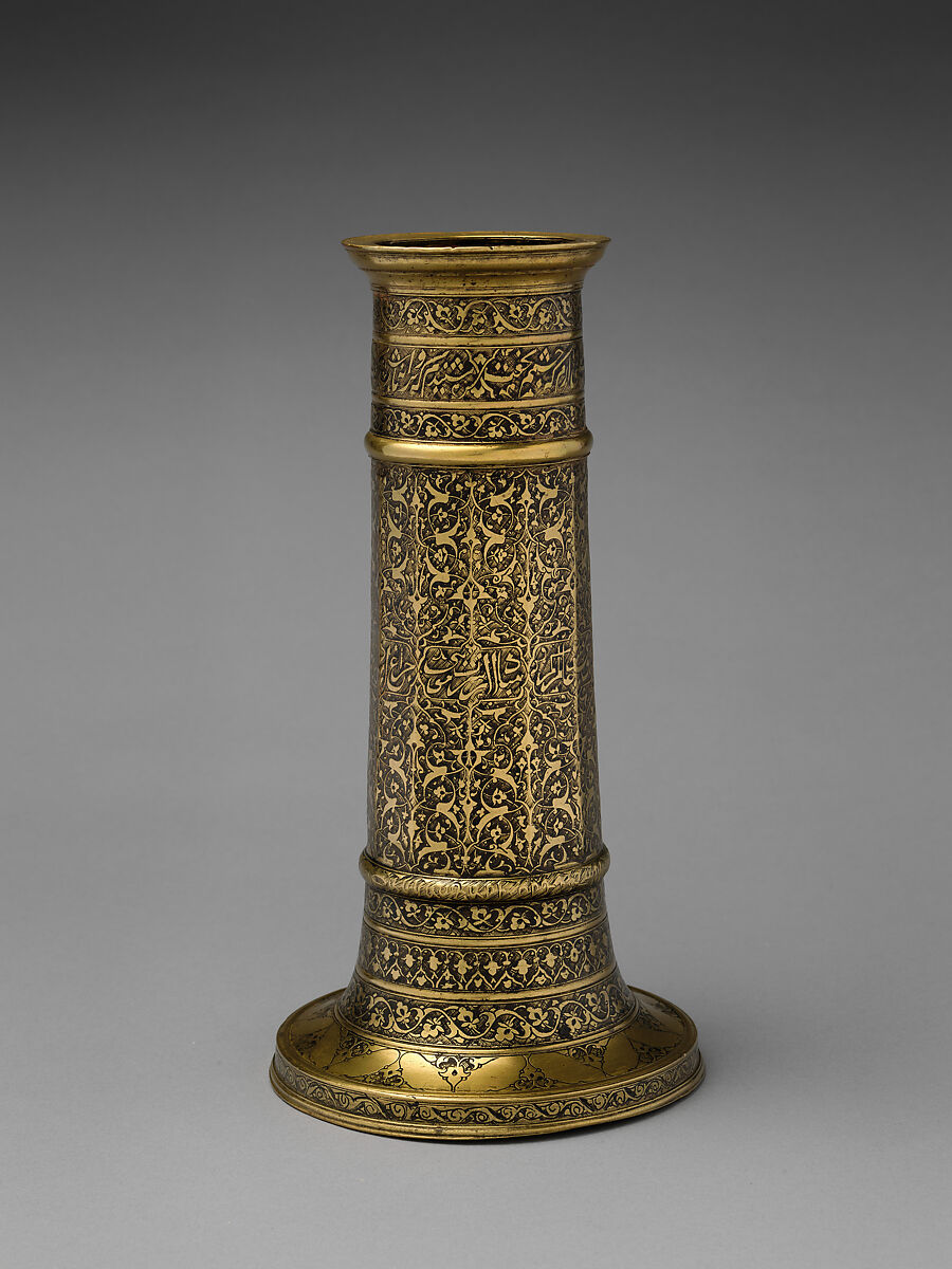 Engraved Lamp Stand with a Cylindrical Body, Brass; cast, engraved, and inlaid with black compound