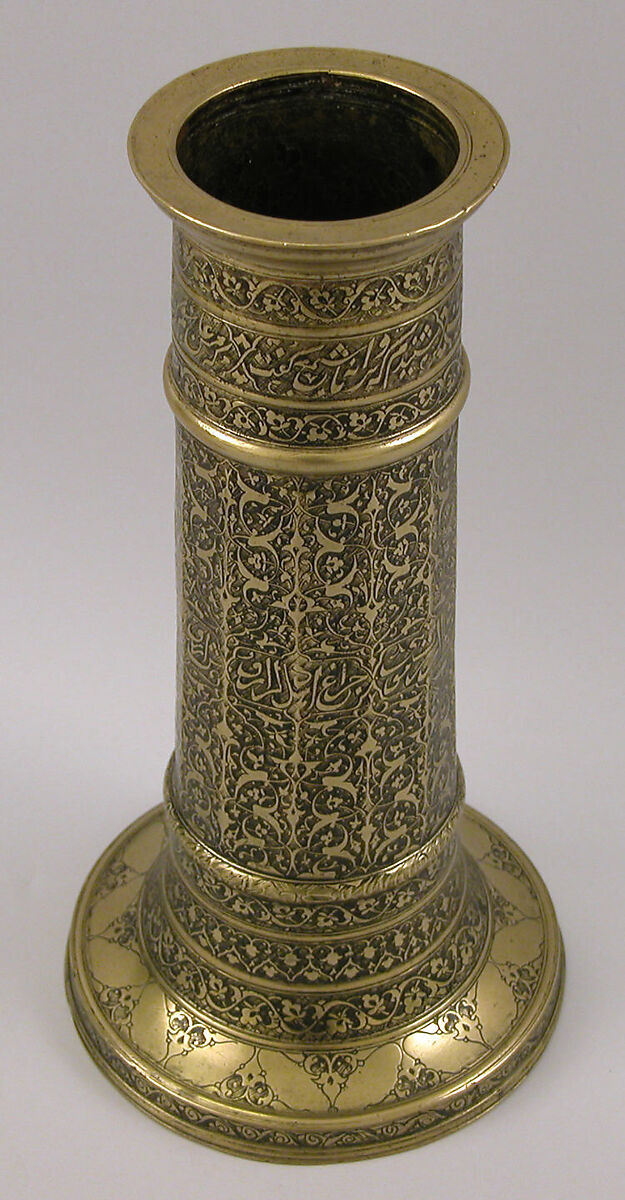 Engraved Lamp Stand with a Cylindrical Body, Brass; cast, engraved, and inlaid with black compound
