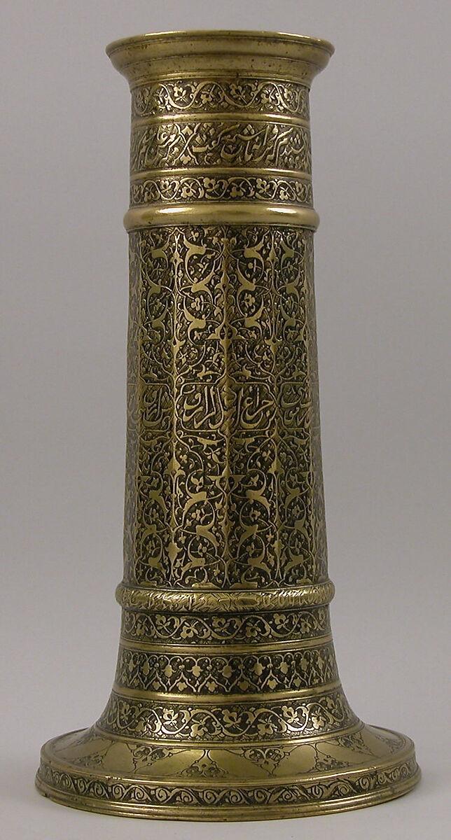 Engraved Lamp Stand with a Cylindrical Body, Brass; cast, engraved, and inlaid with black compound