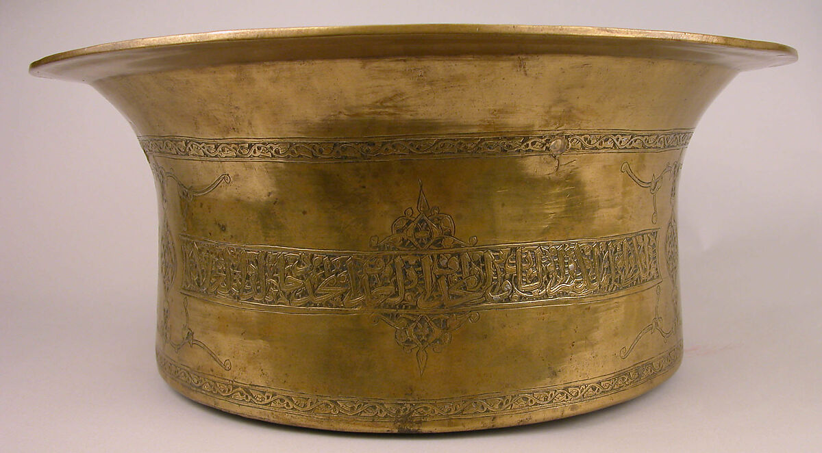 Basin, Brass; engraved and inlaid with silver