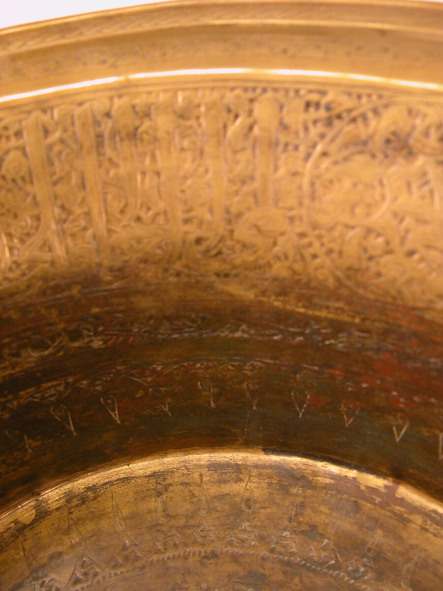 Basin, Brass; engraved and inlaid with silver