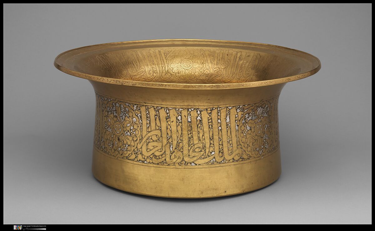Ablutions Basin of Yemeni Sultan al-Mujahid Sayf al-Din 'Ali, Brass; engraved and inlaid with silver and black compound 