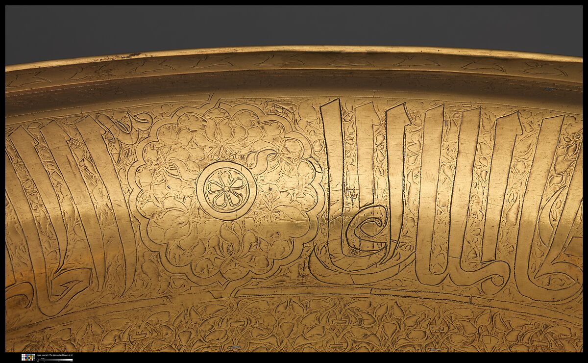 Ablutions Basin of Yemeni Sultan al-Mujahid Sayf al-Din 'Ali, Brass; engraved and inlaid with silver and black compound