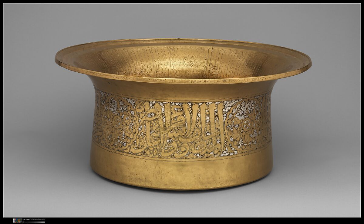 Ablutions Basin of Yemeni Sultan al-Mujahid Sayf al-Din 'Ali, Brass; engraved and inlaid with silver and black compound