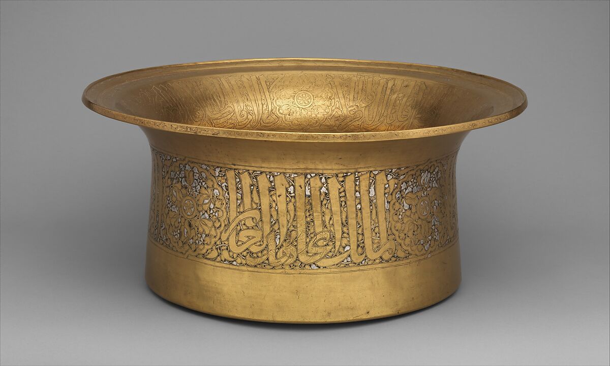 Ablutions Basin of Yemeni Sultan al-Mujahid Sayf al-Din 'Ali, Brass; engraved and inlaid with silver and black compound