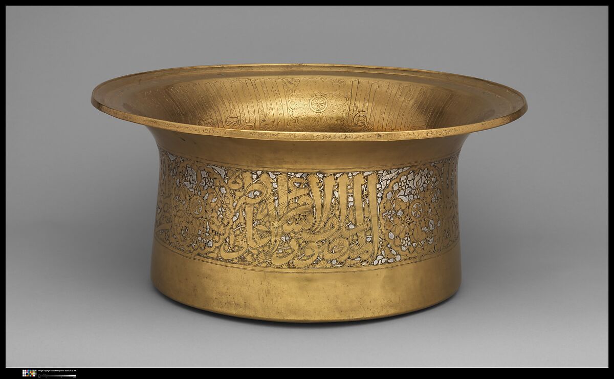 Ablutions Basin of Yemeni Sultan al-Mujahid Sayf al-Din 'Ali, Brass; engraved and inlaid with silver and black compound