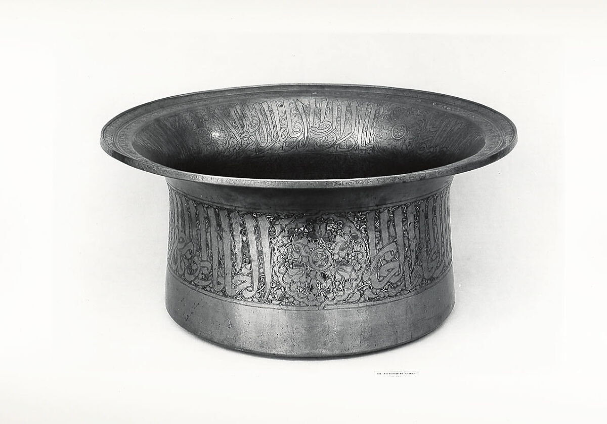 Ablutions Basin of Yemeni Sultan al-Mujahid Sayf al-Din 'Ali, Brass; engraved and inlaid with silver and black compound
