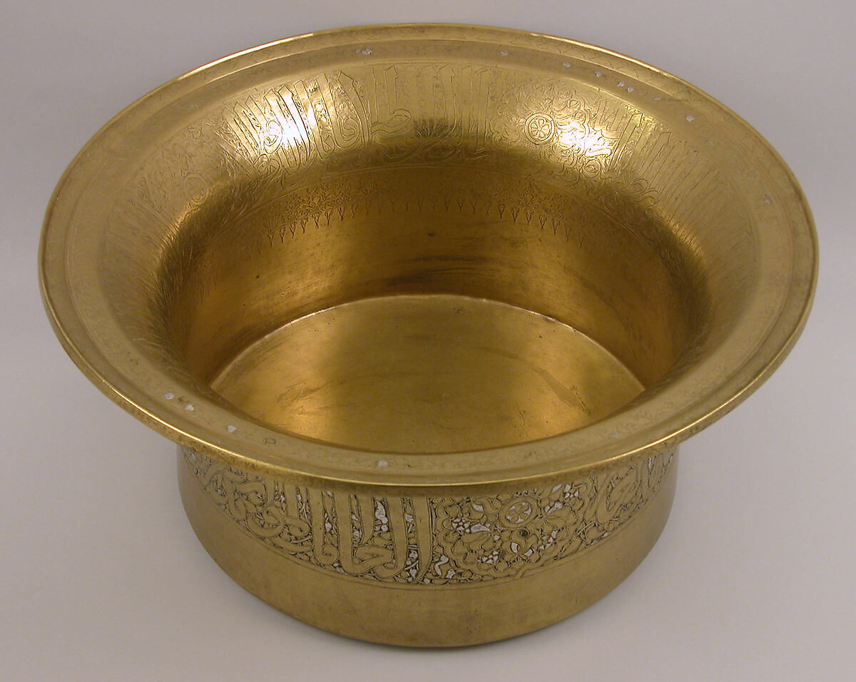 Ablutions Basin of Yemeni Sultan al-Mujahid Sayf al-Din 'Ali, Brass; engraved and inlaid with silver and black compound