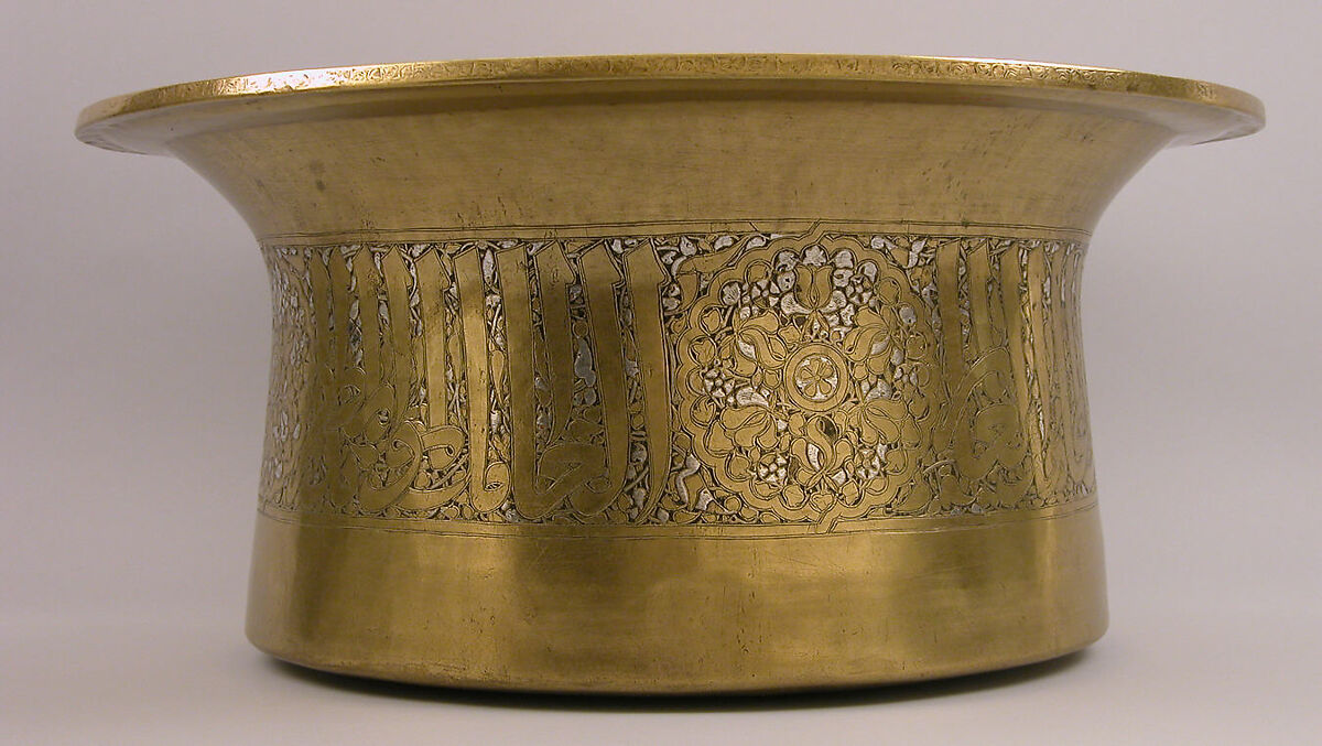 Ablutions Basin of Yemeni Sultan al-Mujahid Sayf al-Din 'Ali, Brass; engraved and inlaid with silver and black compound