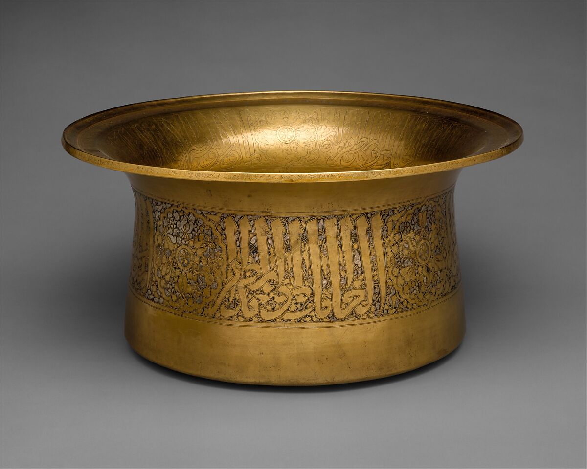 Ablutions Basin of Yemeni Sultan al-Mujahid Sayf al-Din 'Ali, Brass; engraved and inlaid with silver and black compound