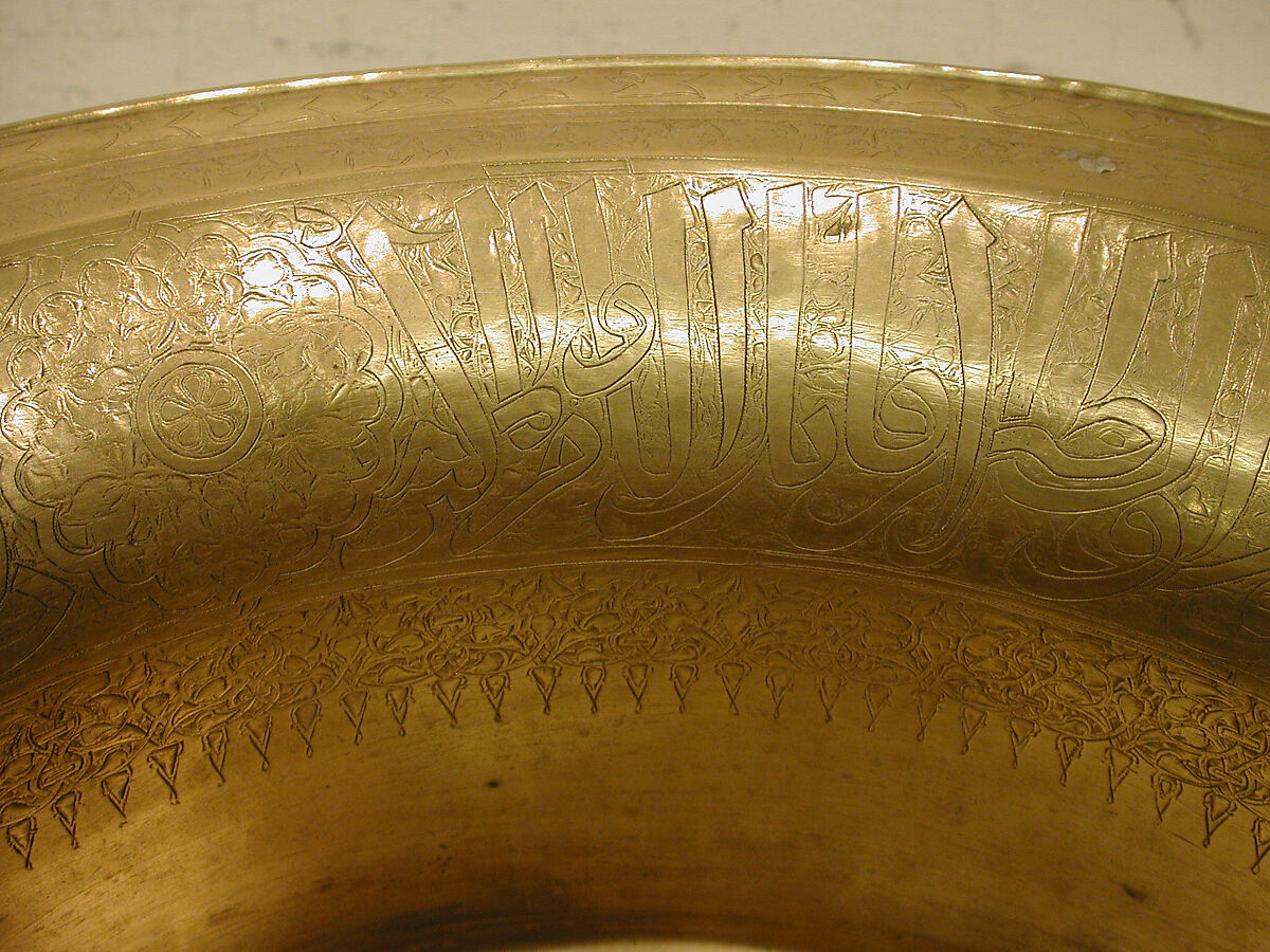 Ablutions Basin of Yemeni Sultan al-Mujahid Sayf al-Din 'Ali, Brass; engraved and inlaid with silver and black compound