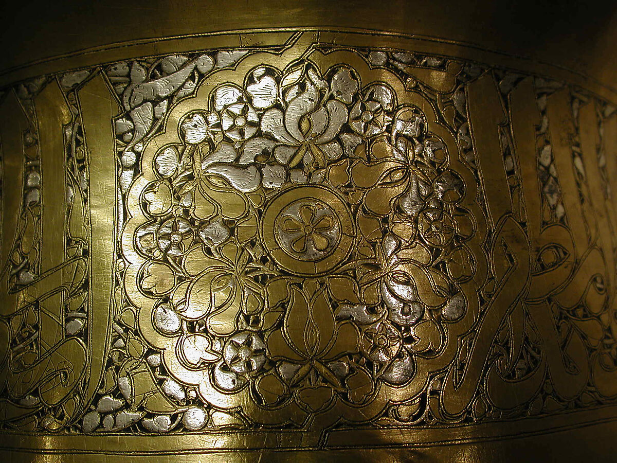 Ablutions Basin of Yemeni Sultan al-Mujahid Sayf al-Din 'Ali, Brass; engraved and inlaid with silver and black compound