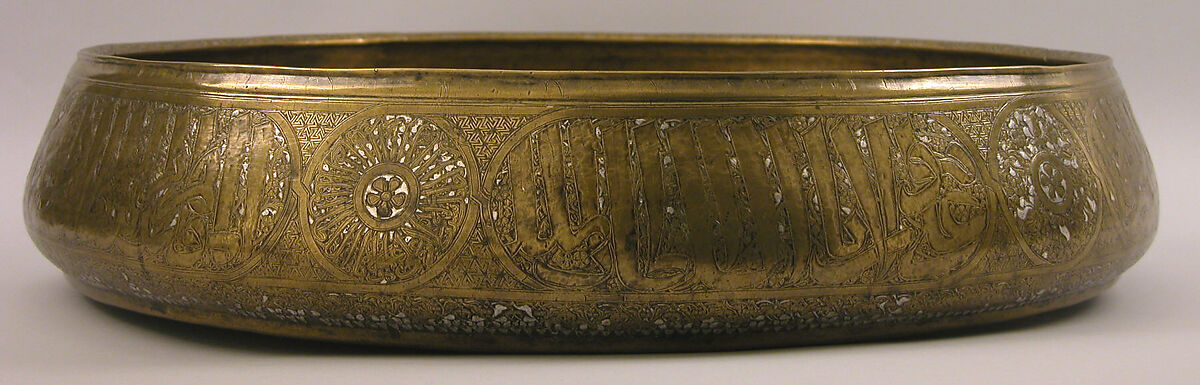 Basin, Brass; inlaid with silver