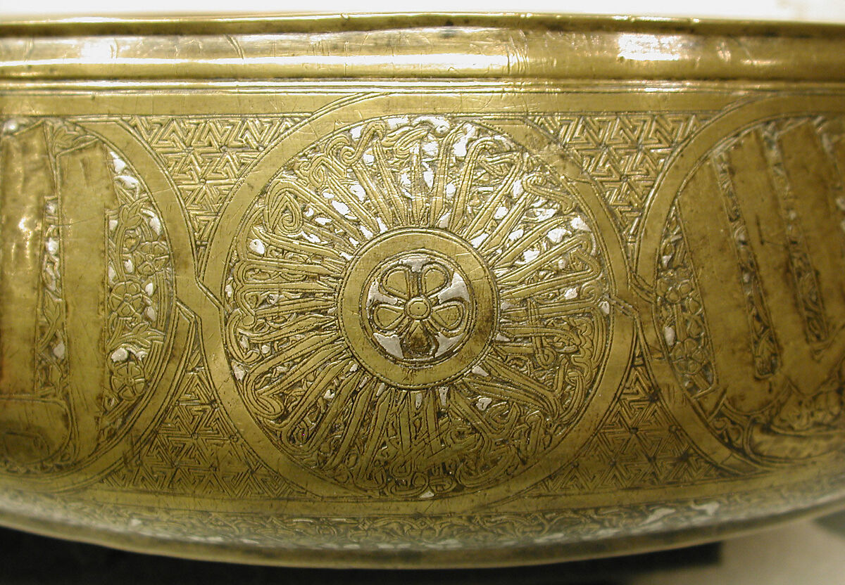 Basin, Brass; inlaid with silver