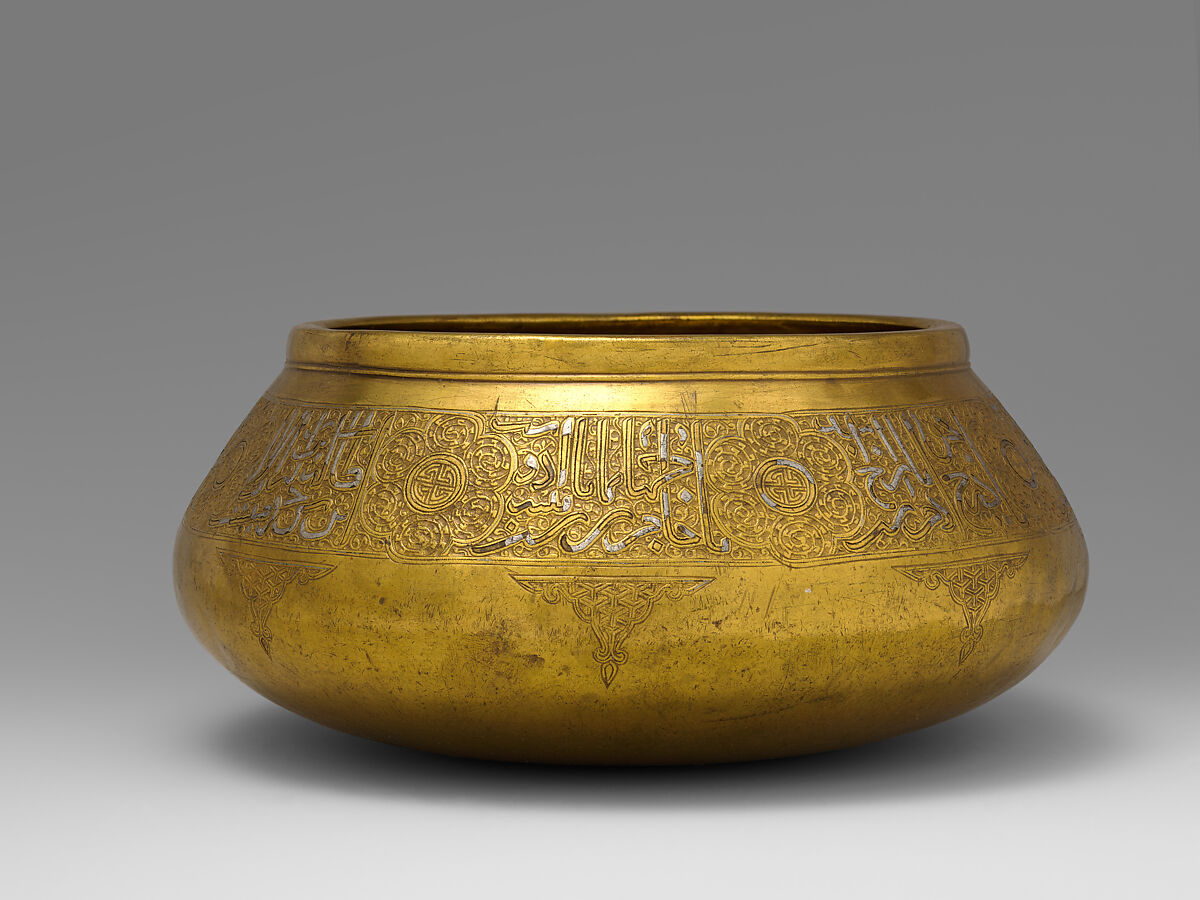 Bowl, Brass; engraved and inlaid with silver