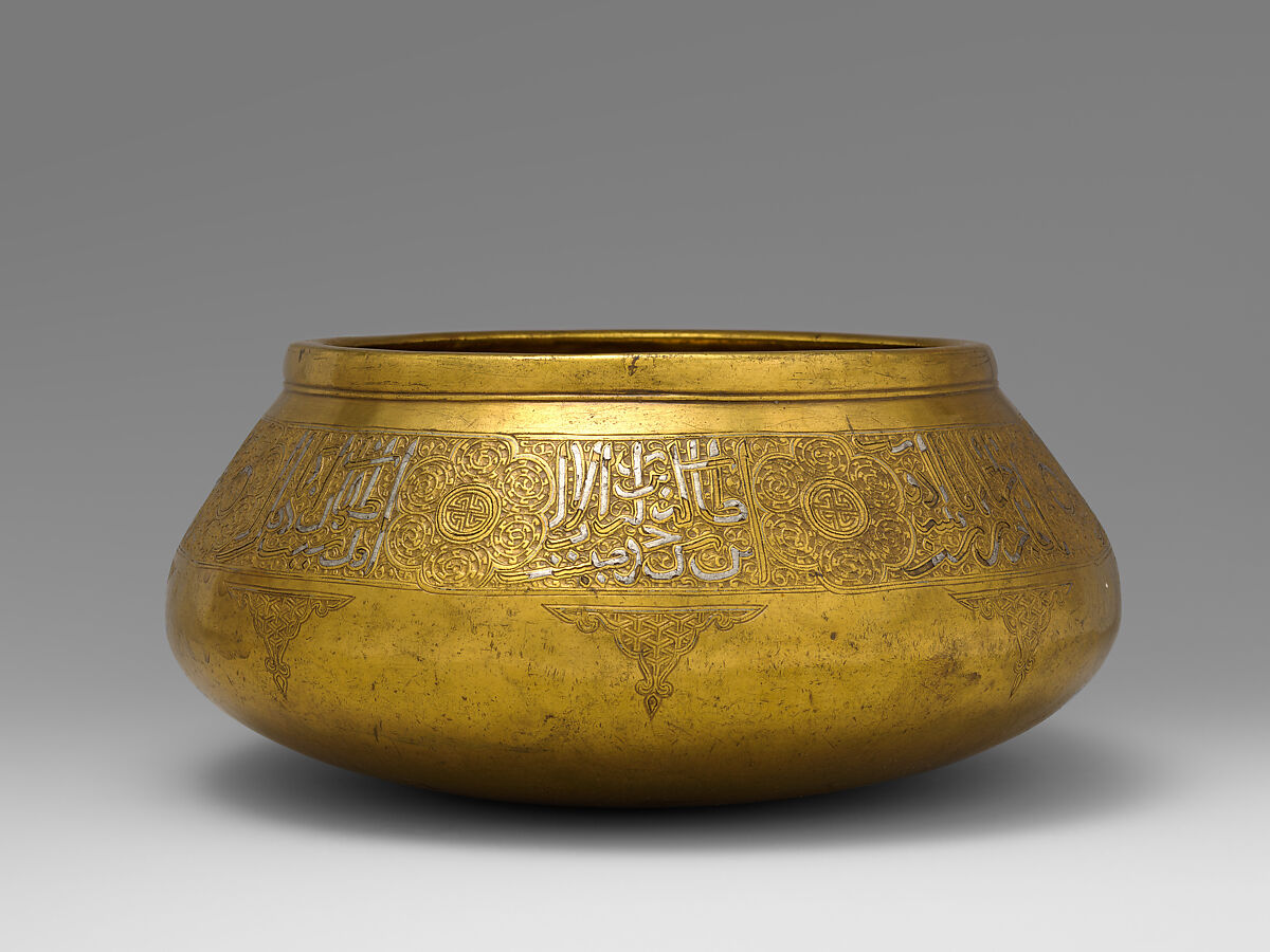 Bowl, Brass; engraved and inlaid with silver