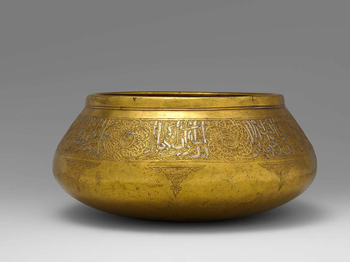 Bowl, Brass; engraved and inlaid with silver