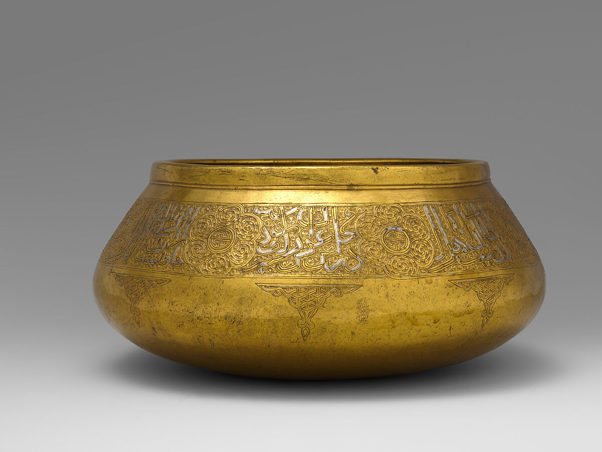 Bowl, Brass; engraved and inlaid with silver
