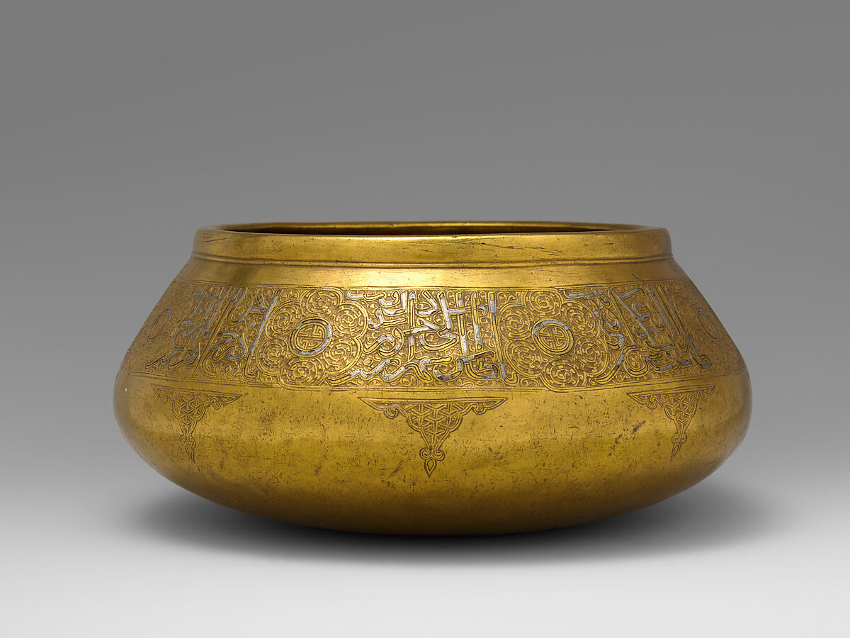 Bowl, Brass; engraved and inlaid with silver