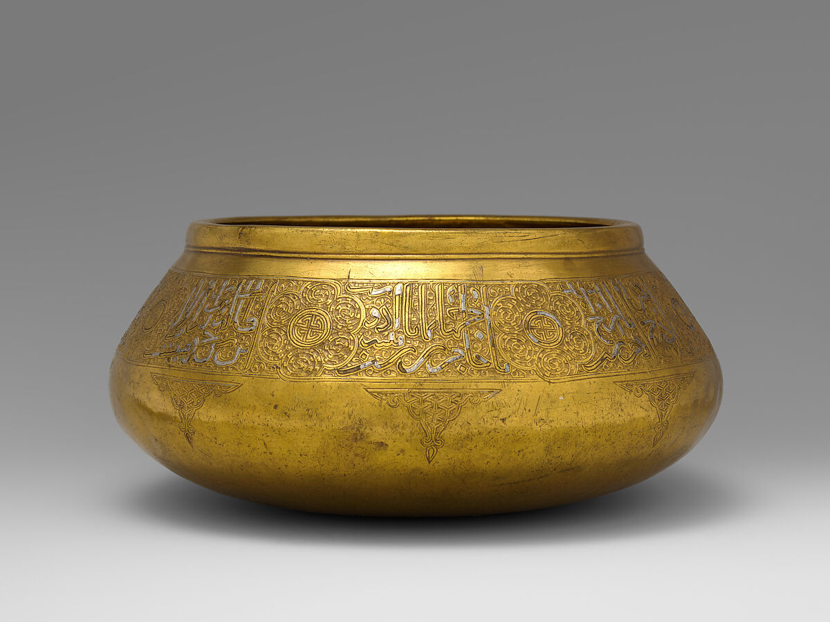 Bowl, Brass; engraved and inlaid with silver