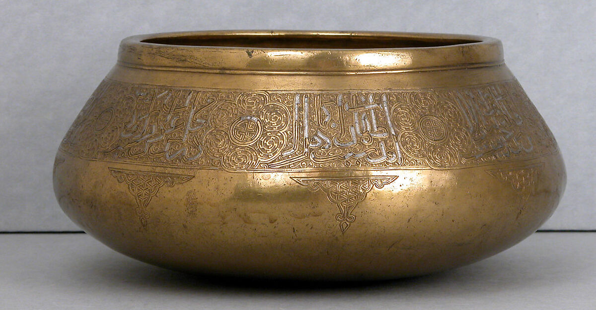 Bowl, Brass; engraved and inlaid with silver