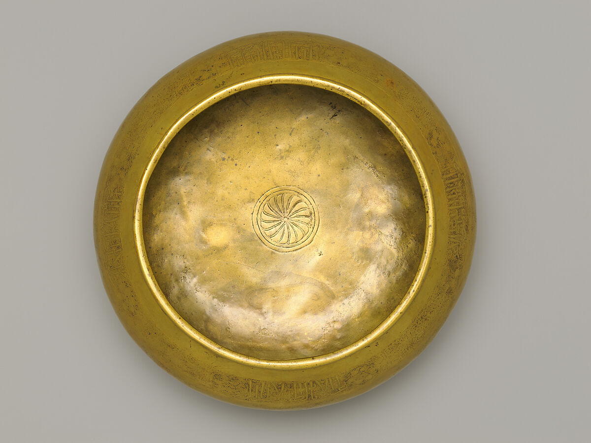 Bowl, Brass; engraved, originally inlaid with silver