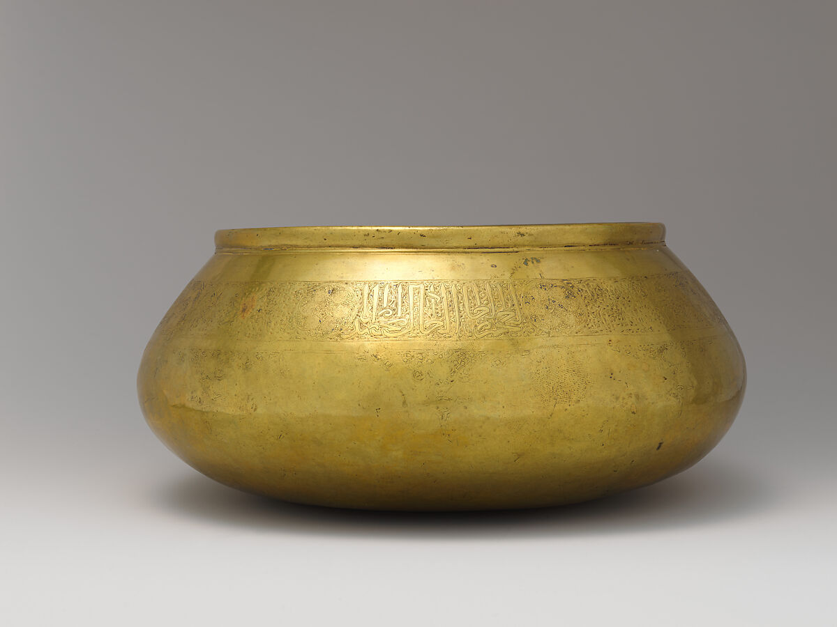 Bowl, Brass; engraved, originally inlaid with silver