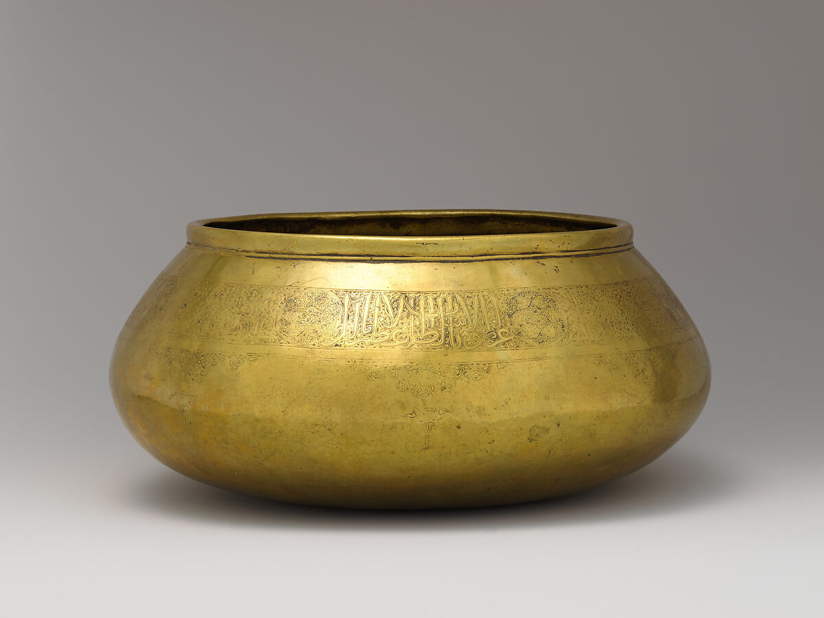 Bowl, Brass; engraved, originally inlaid with silver