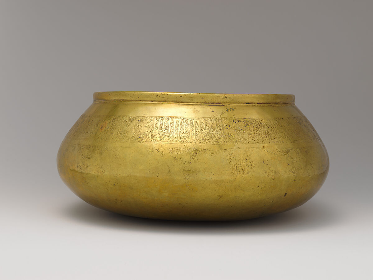 Bowl, Brass; engraved, originally inlaid with silver
