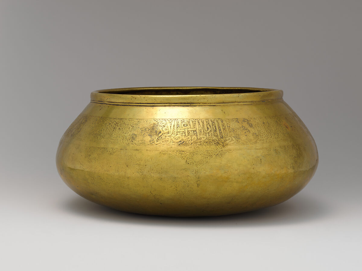 Bowl, Brass; engraved, originally inlaid with silver 