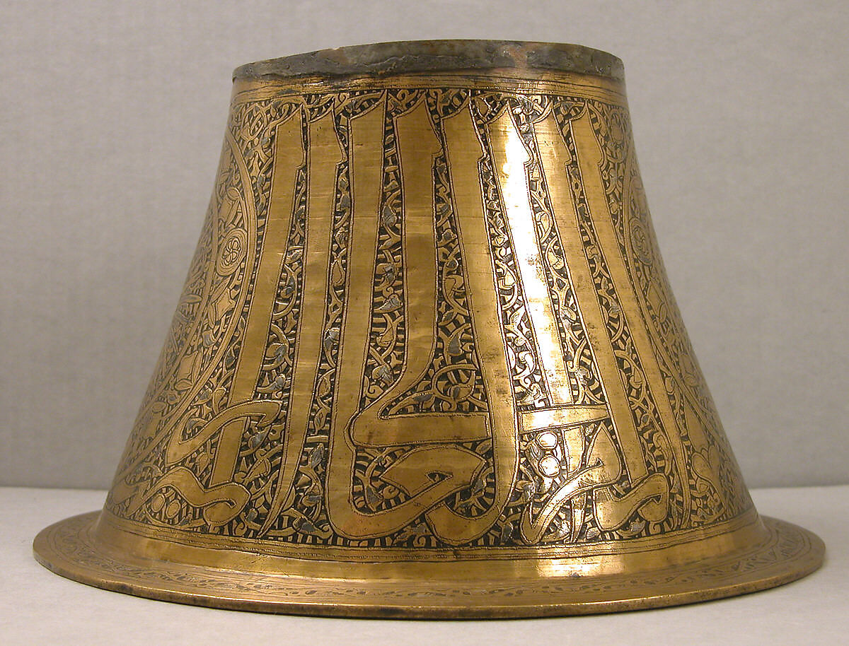 Candlestick Base, Brass; engraved and originally inlaid with silver 